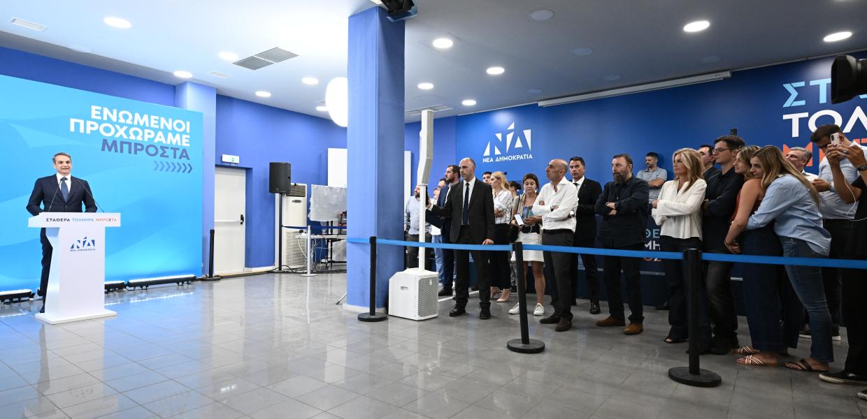 Κυριάκος Μητσοτάκης Νέα Δημοκρατία ΝΔ