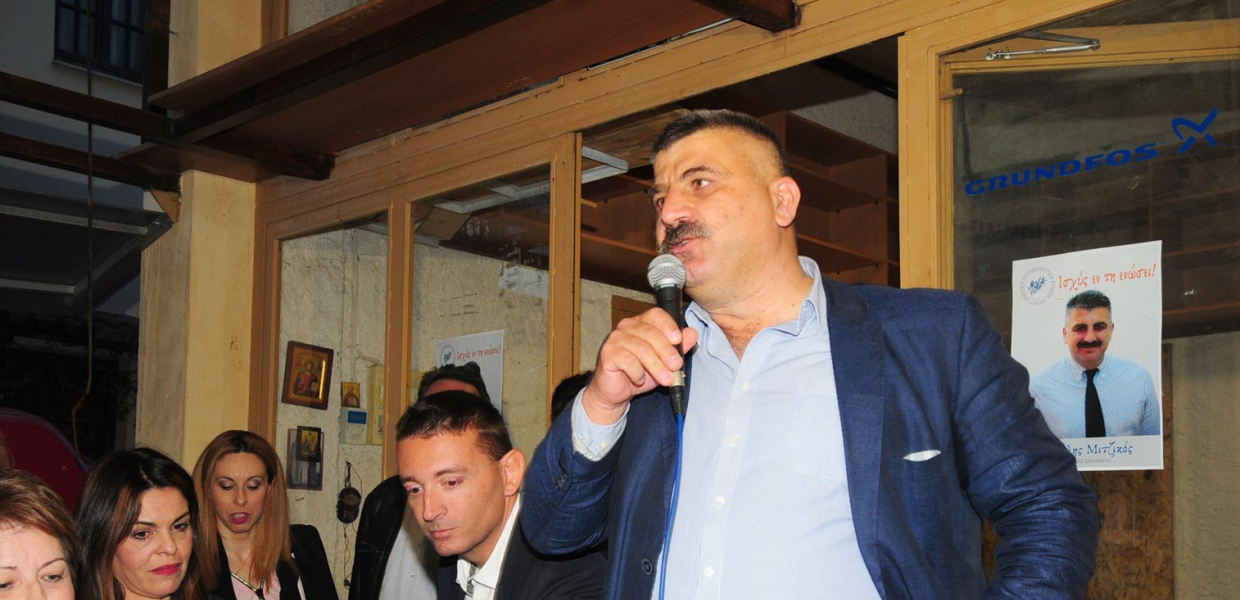 O Μιχάλης Μιτζικός