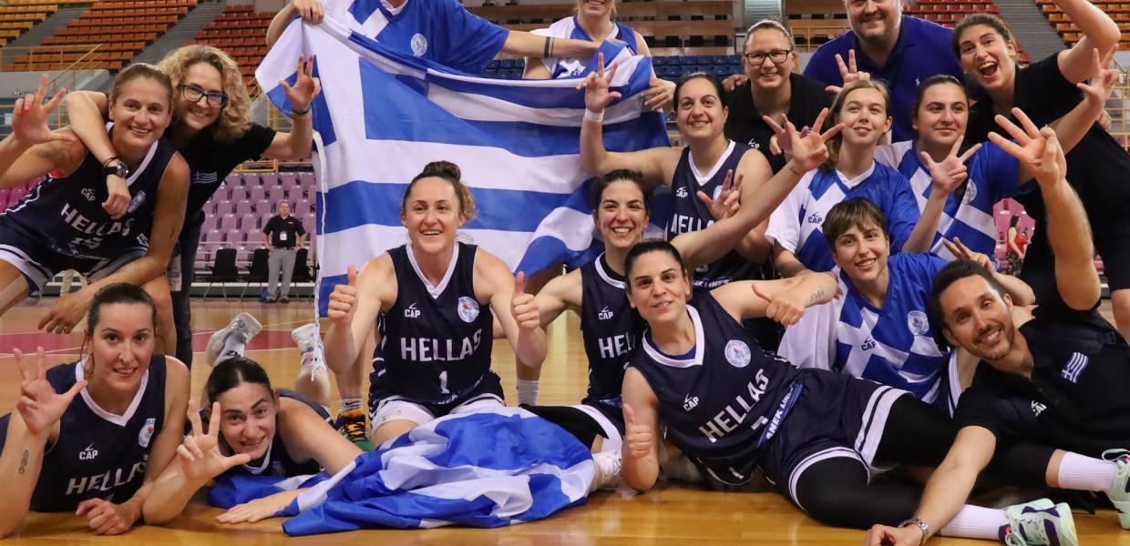 Μπασκετ