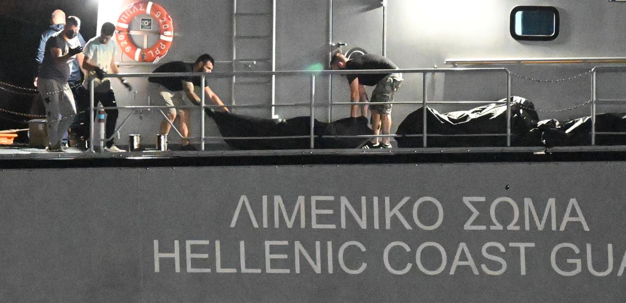 ΝΑΥΑΓΙΟ ΠΥΛΟΣ