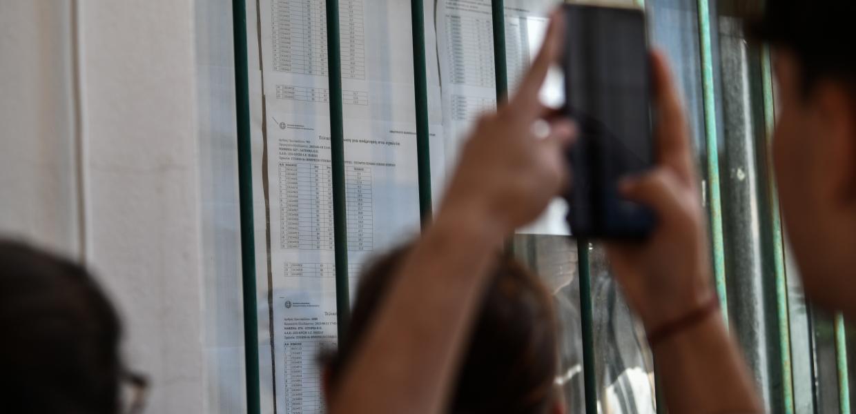 Πανελλήνιες ανακοίνωση αποτελεσμάτων