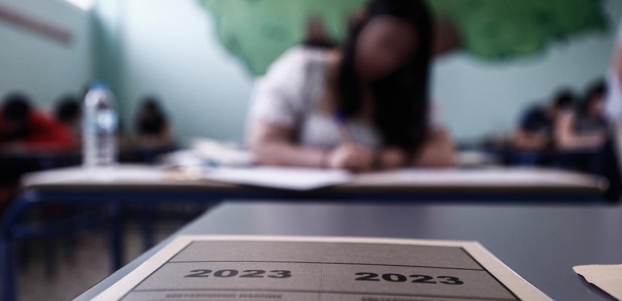 Πανελλαδικές 2023