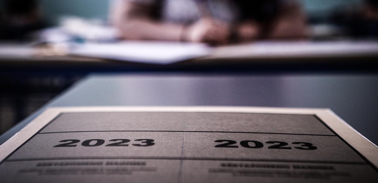 ΠΑΝΕΛΛΗΝΙΕΣ ΕΞΕΤΑΣΕΙΣ 2023