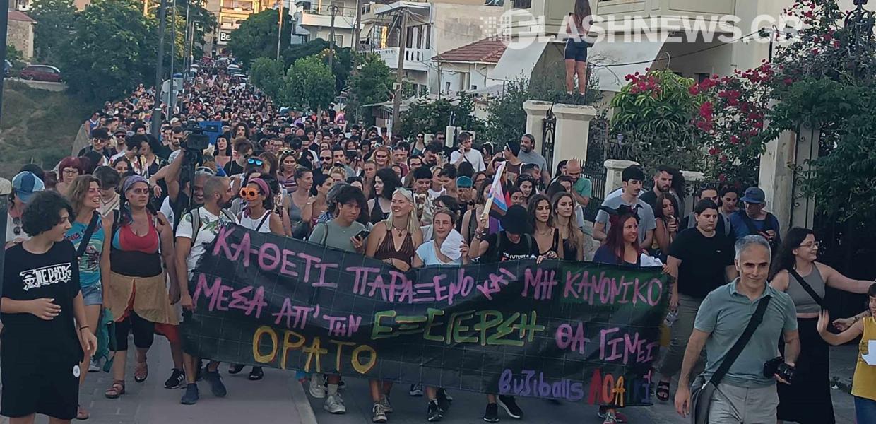 ΛΟΑΤΚΙ πορεία Χανιά