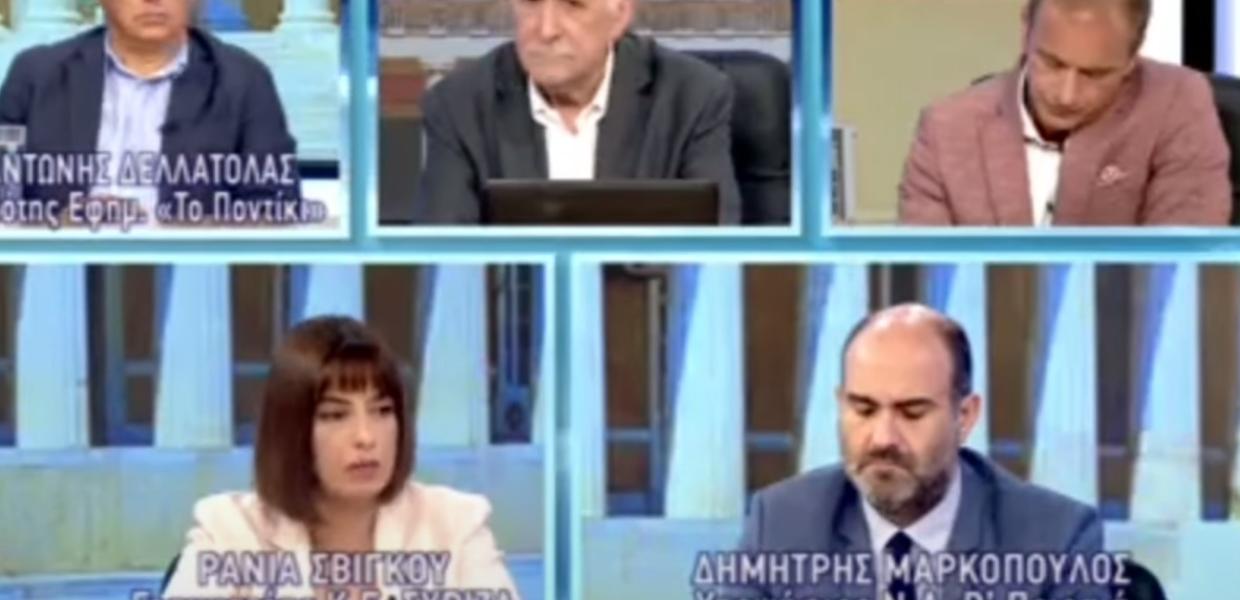 σβιγκου