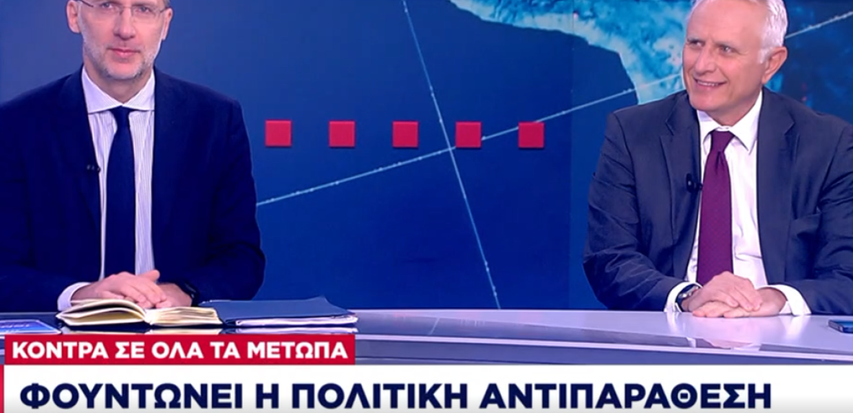σκερτσος-ραγκουσης