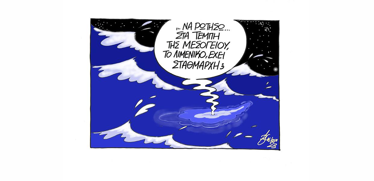 Το σκίτσο του Βαγγέλη Χερουβείμ