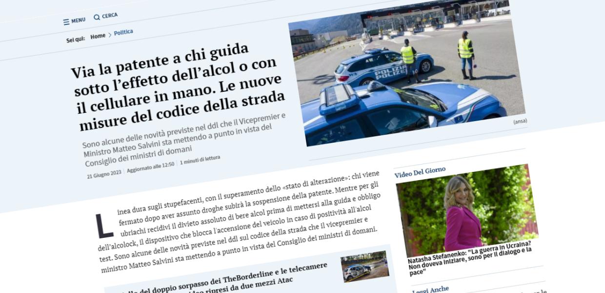 ΙΤΑΛΙΑ ΛΑ ΣΤΑΜΠΑ ΚΟΚ ΑΥΣΤΗΡΟΠΟΙΗΣΗ