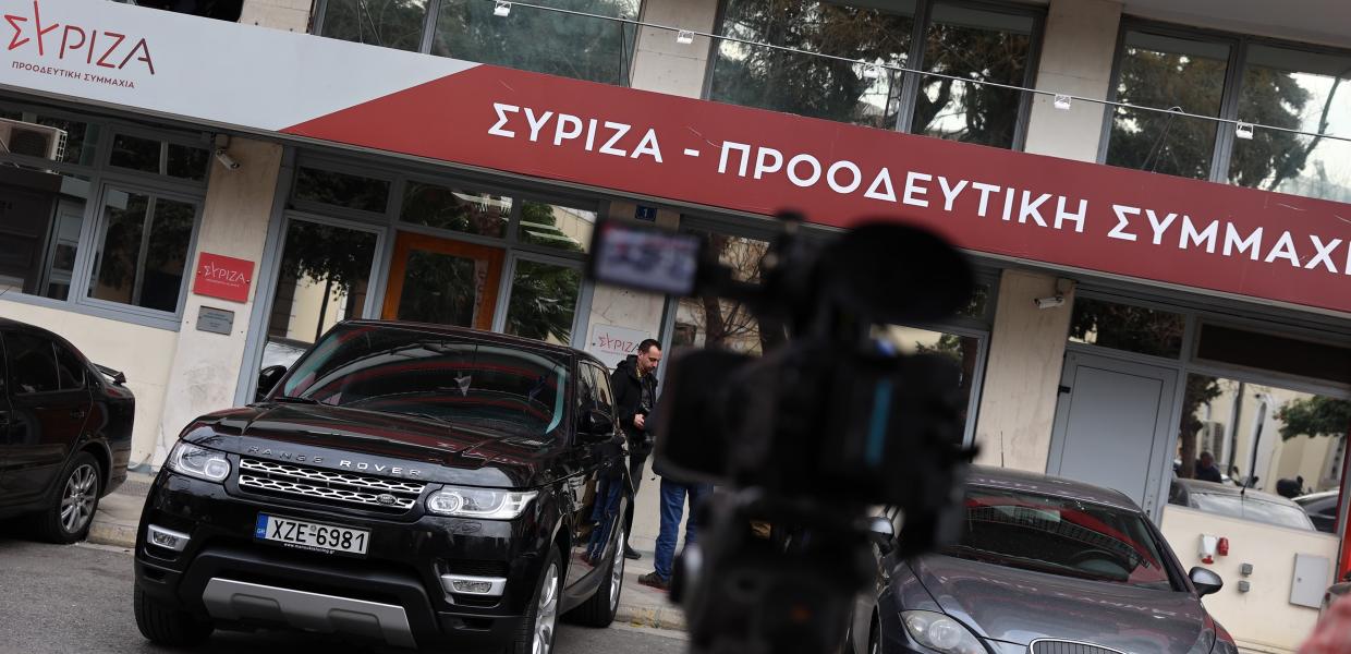 Τα γραφεία του ΣΥΡΙΖΑ - ΠΣ