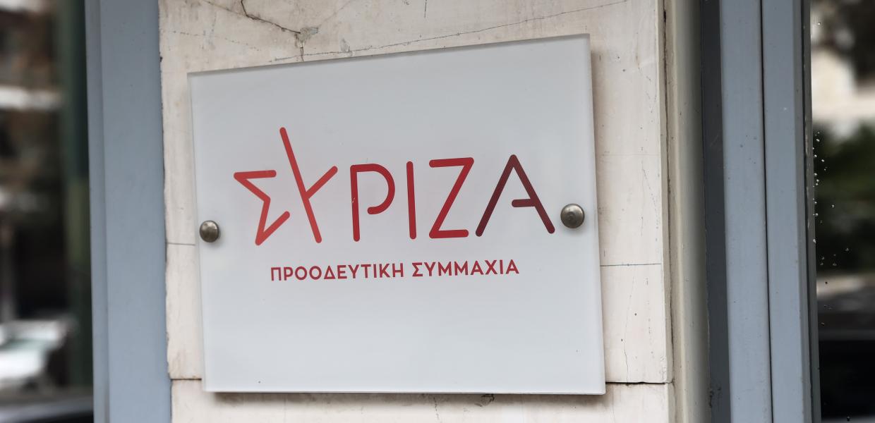 Σήμα του ΣΥΡΙΖΑ - ΠΣ