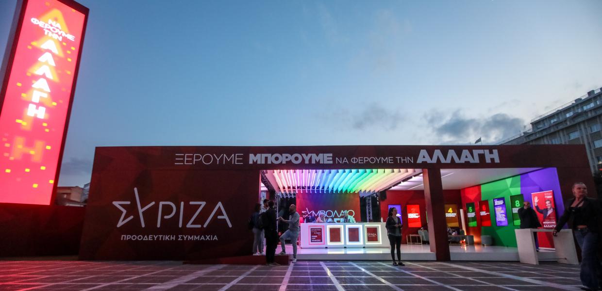Το εκλογικό περίπτερο του ΣΥΡΙΖΑ