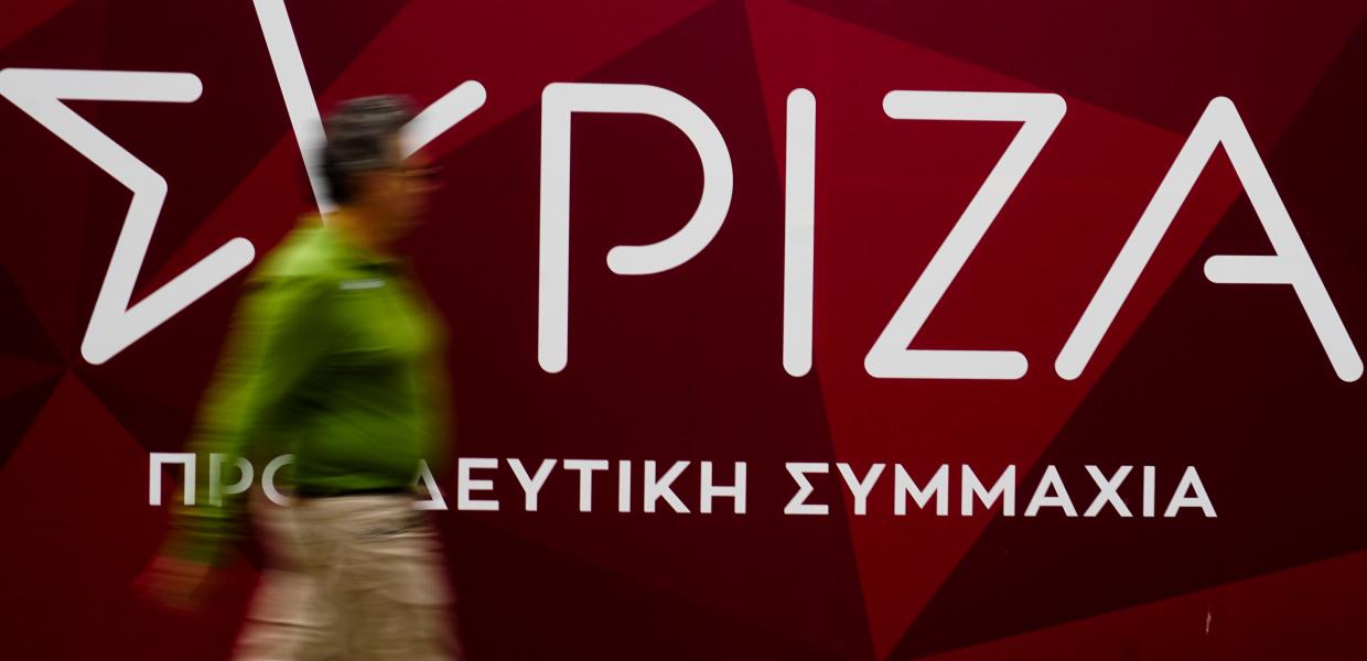 Το σήμα του ΣΥΡΙΖΑ - ΠΣ