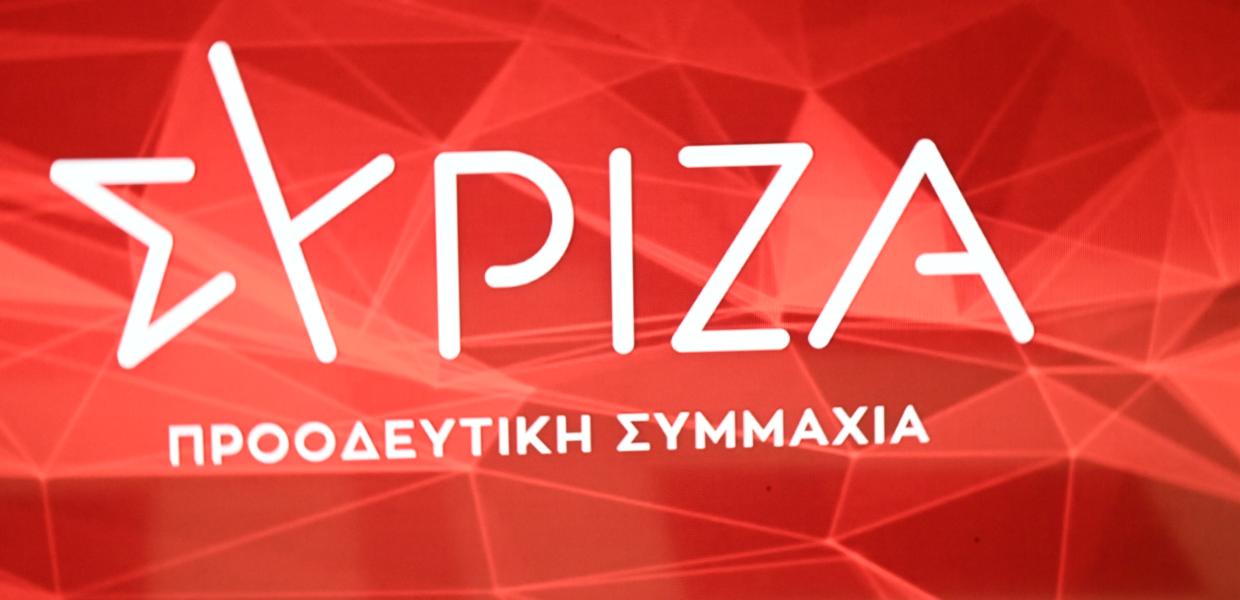 Λογότυπο του ΣΥΡΙΖΑ - ΠΣ