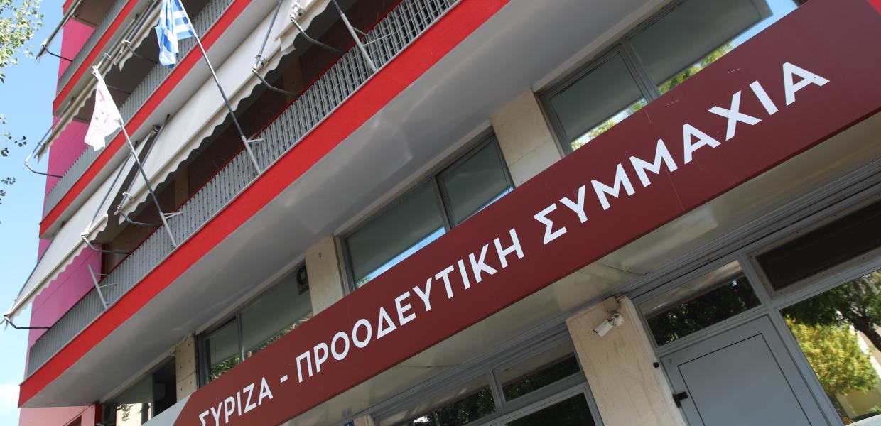 Τα γραφεία του ΣΥΡΙΖΑ-ΠΣ