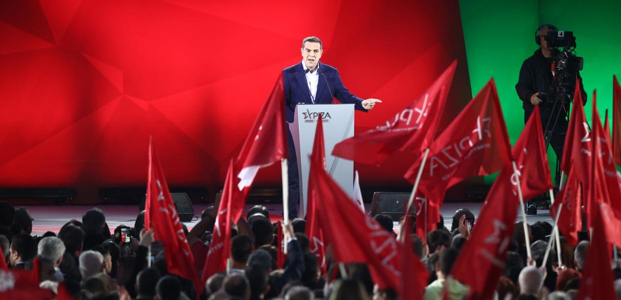Τσίπρας
