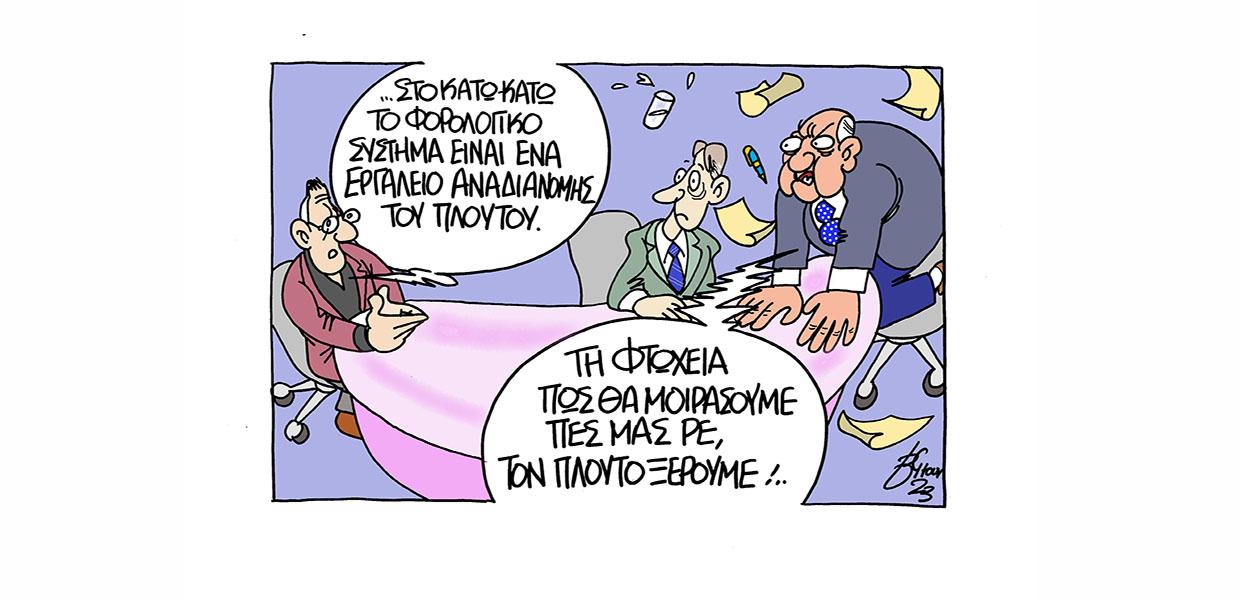 Σκίτσο