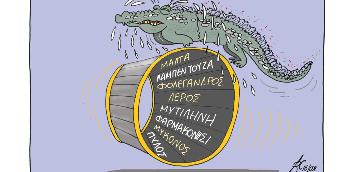 Σκίτσο