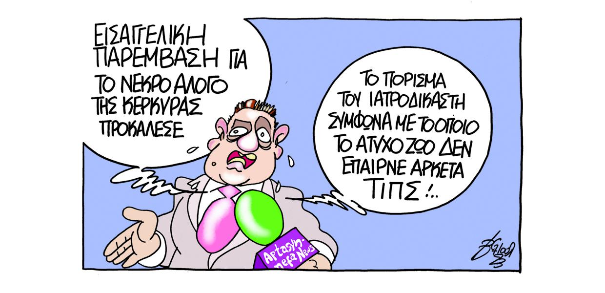 Σκίτσο του Βαγγέλη Χερουβείμ