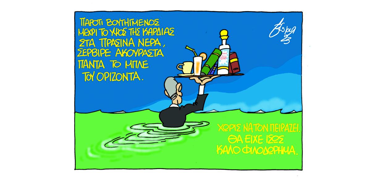 Χερουβείμ