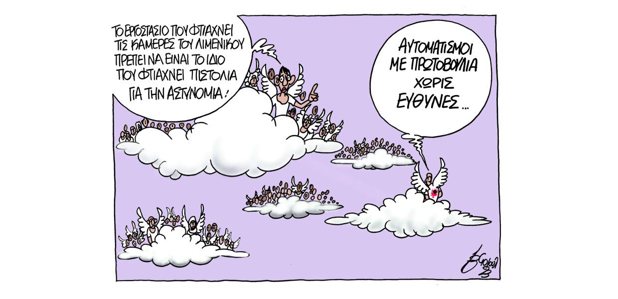 Σκίτσο