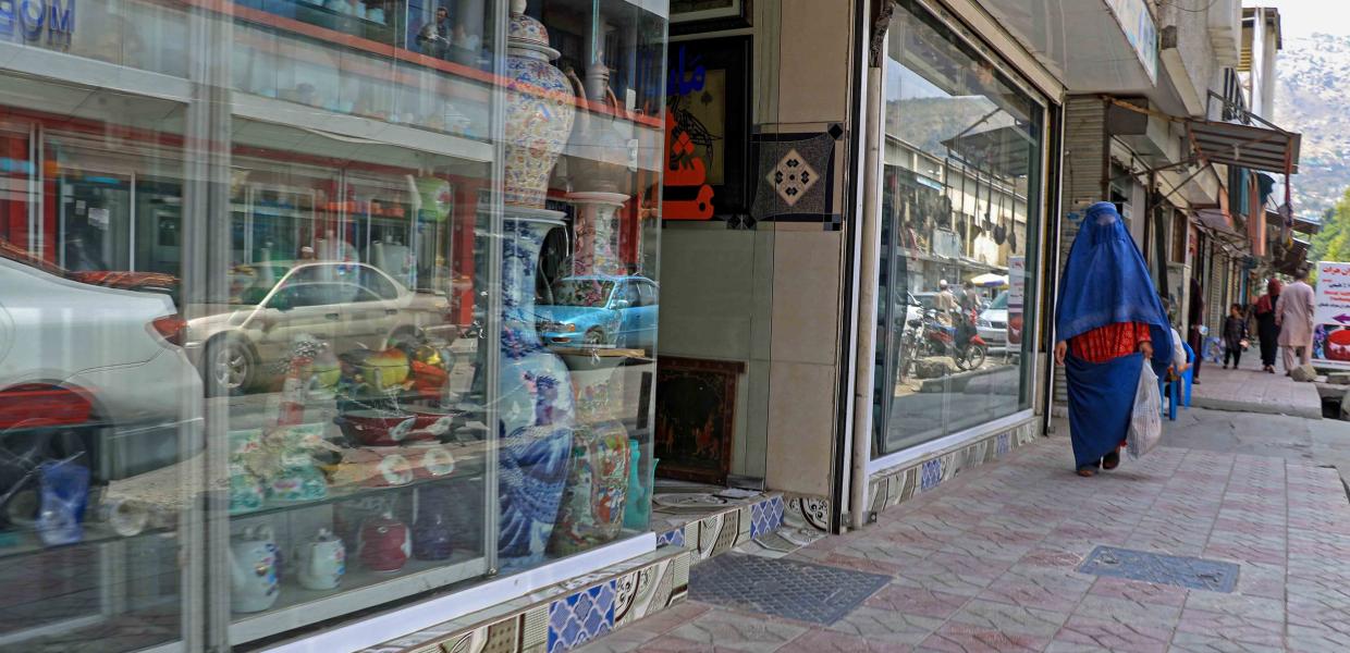 Γυναίκα στο Αφγανιστάν