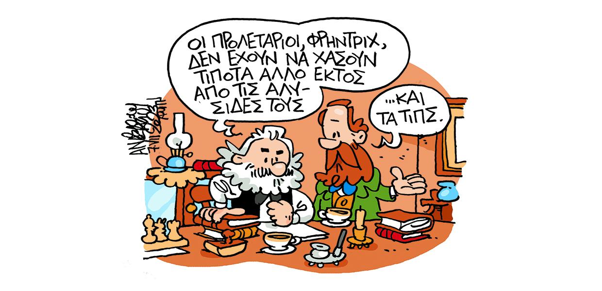 Σκίτσο