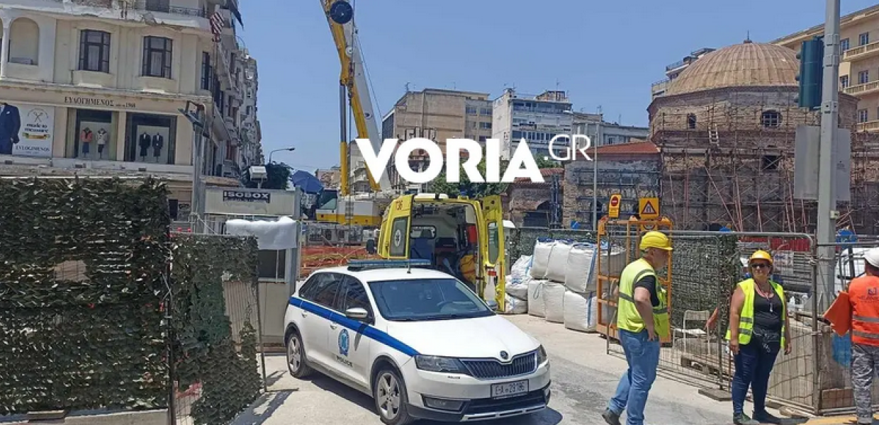 Εργατικό ατύχημα μετρό Θεσσαλονίκης