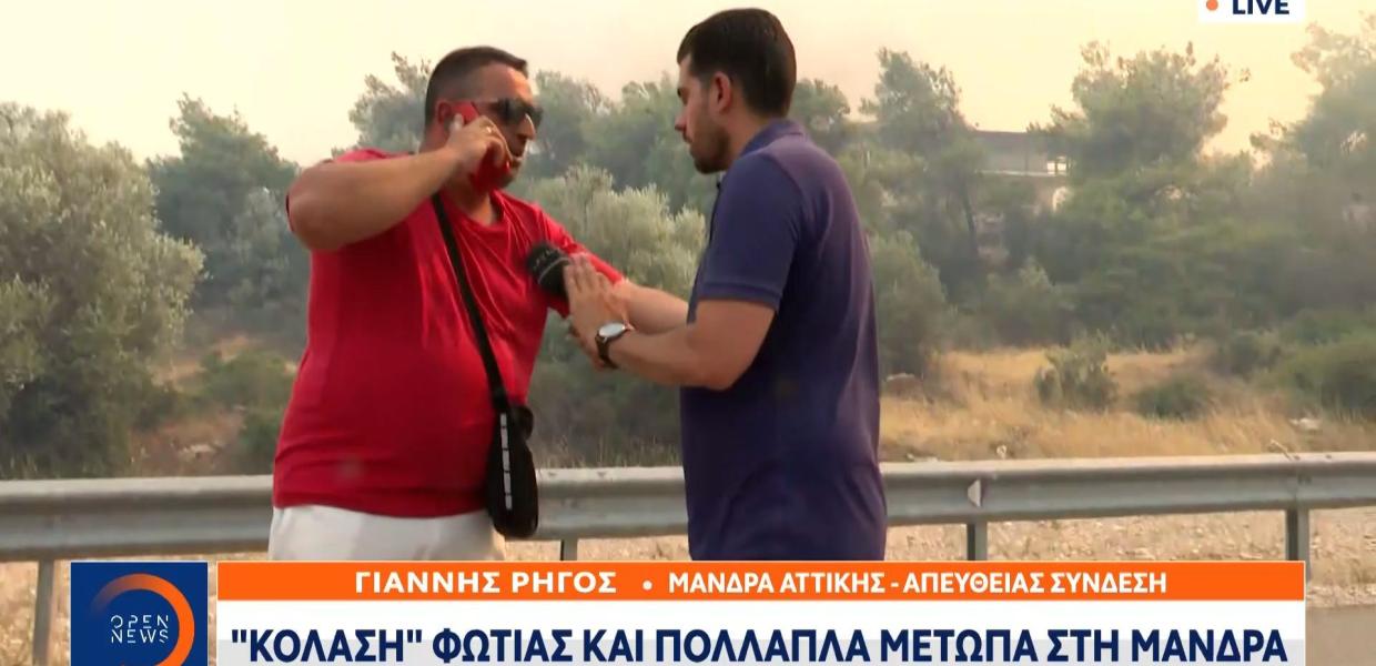 Κάτοικος μιλάει σε κανάλι για τη φωτιά