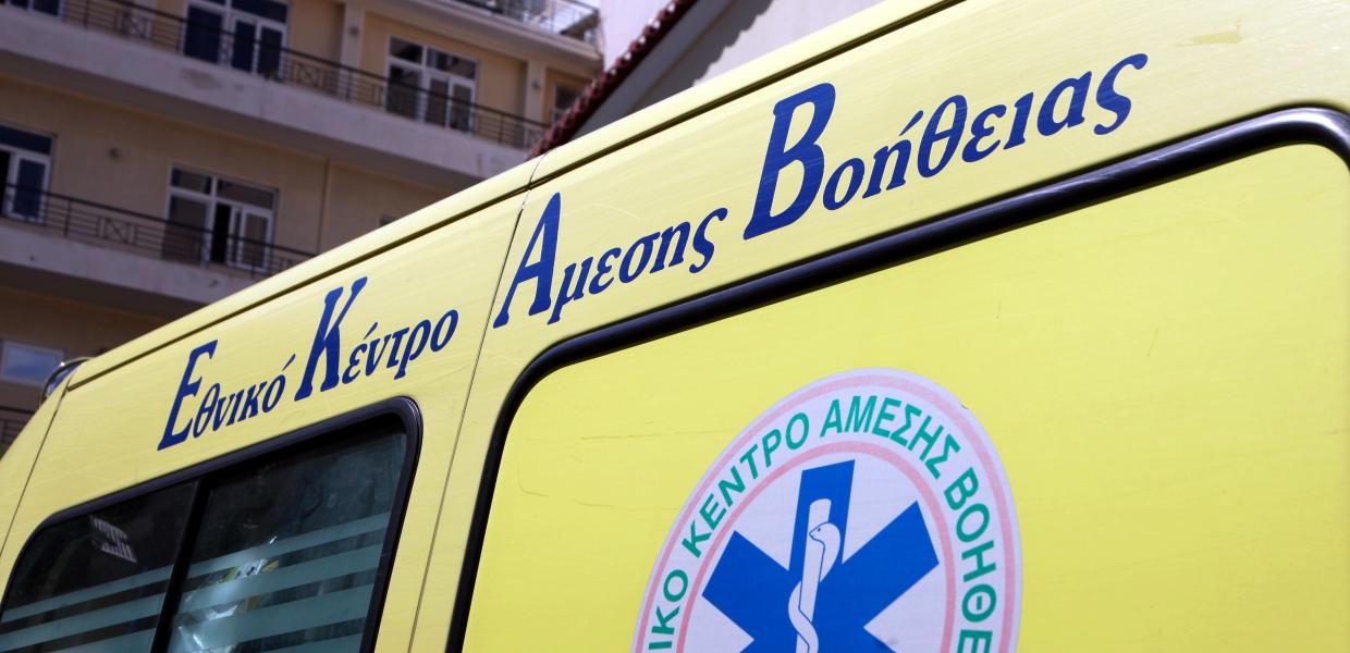 ΕΚΑΒ