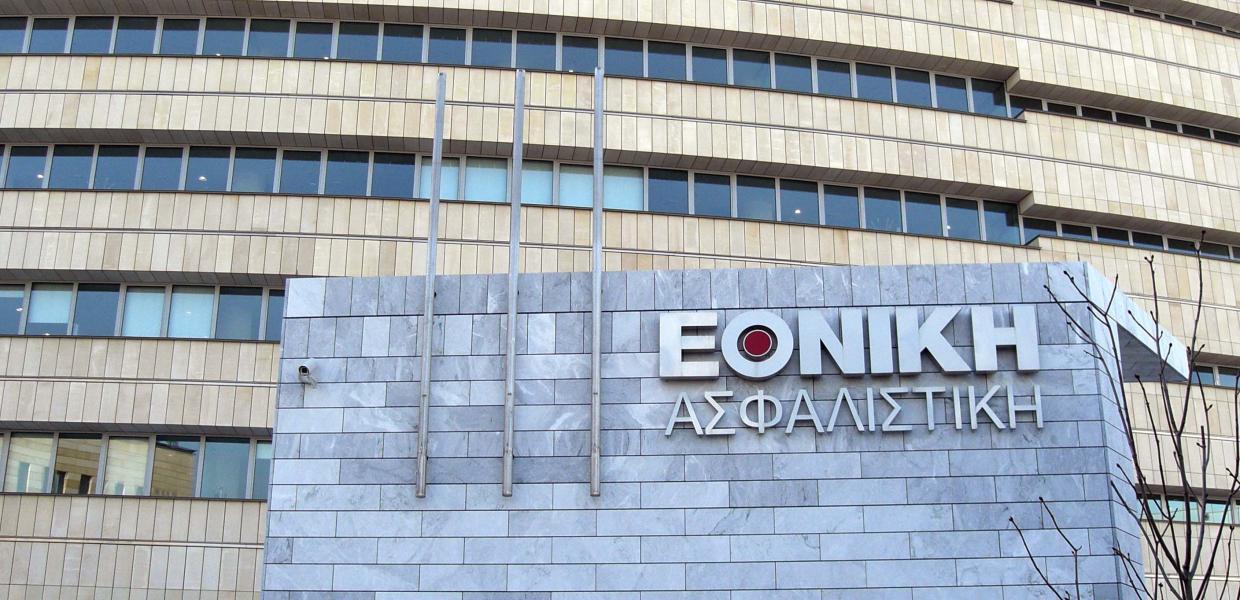 Εθνική Ασφαλιστική
