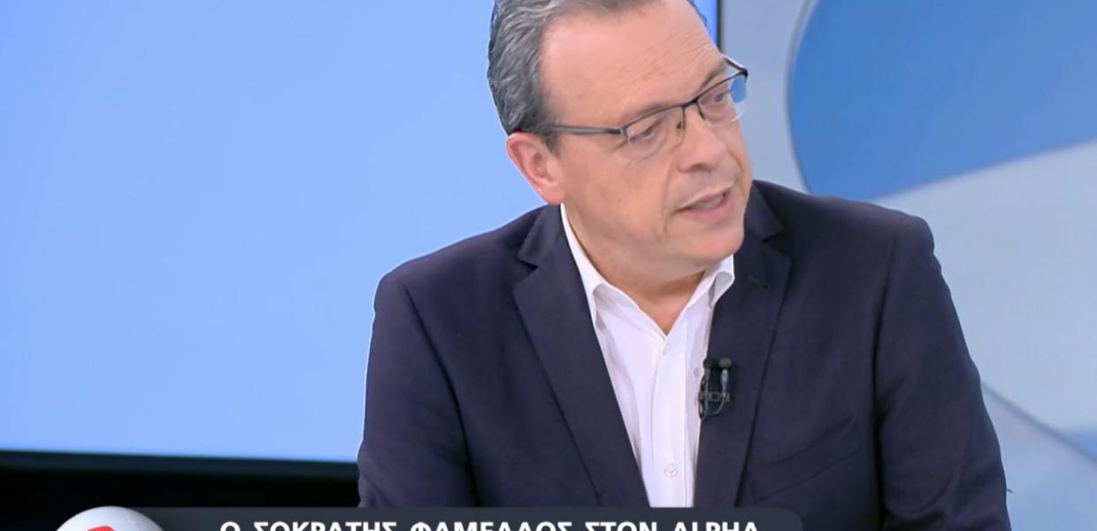 Ο Σωκράτης Φάμελλος