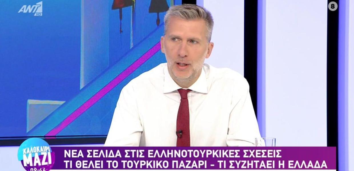 σκέρτσος