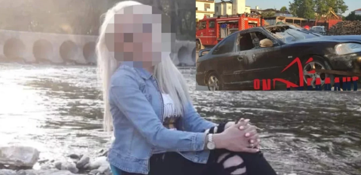 Κατερίνι 38χρονη αυτοκίνητο