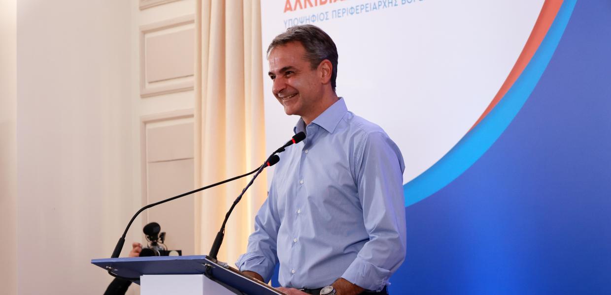 Ο Κυριάκος Μητσοτάκης