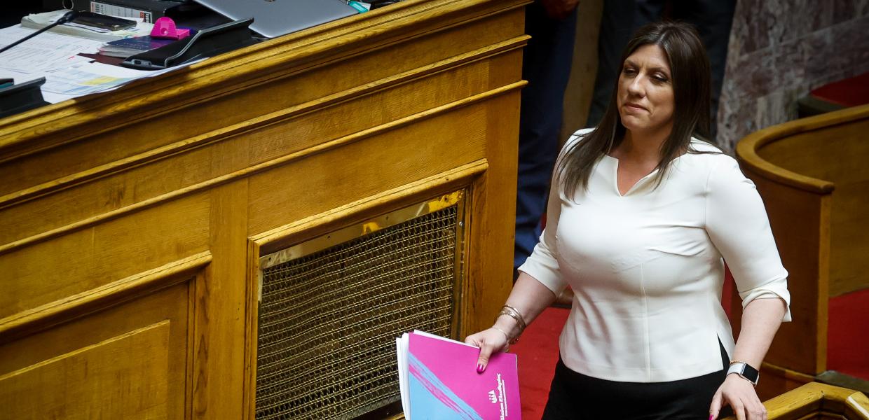 κωνσταντοπουλου