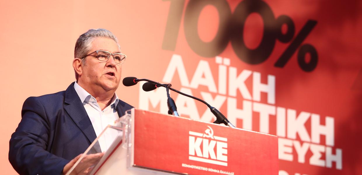 KΟΥΤΣΟΥΜΠΑΣ