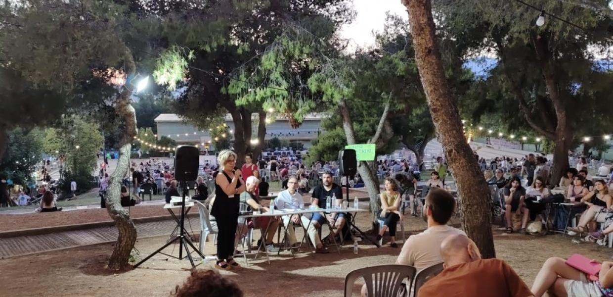 Μάγδα Φύσσα αντιρατσιστικό