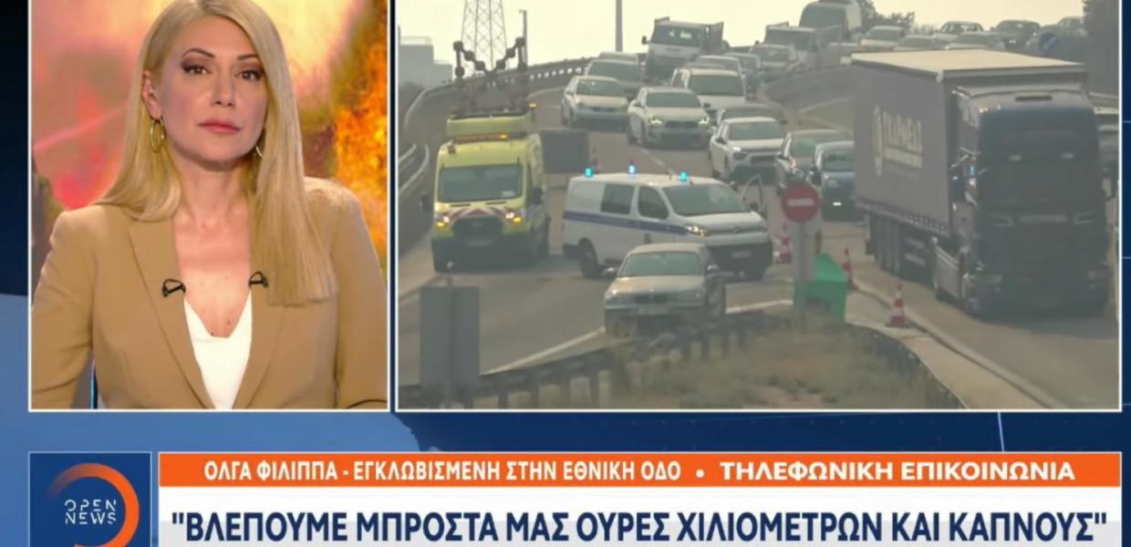 Μαρτυρία στο Open