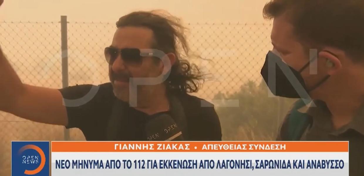 Κάτοικος κάνει δηλώσεις