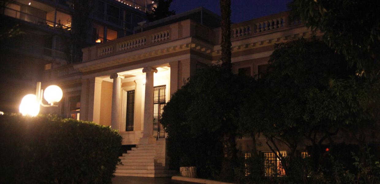 μαξιμου