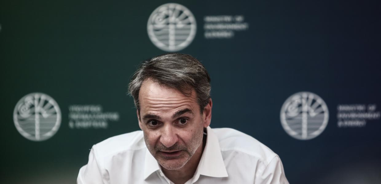 Μητσοτάκης