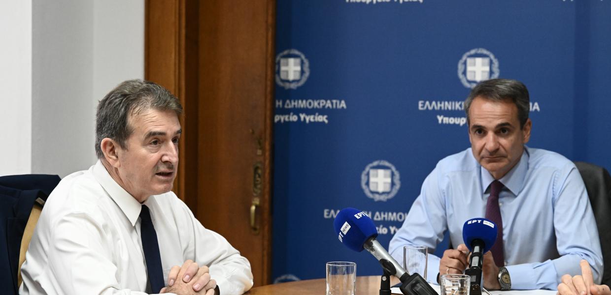ΜΗΤΣΟΤΑΚΗΣ ΧΡΥΣΟΧΟΙΔΗΣ