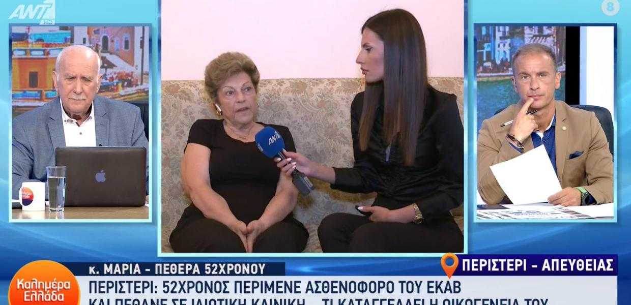 Περιστέρι