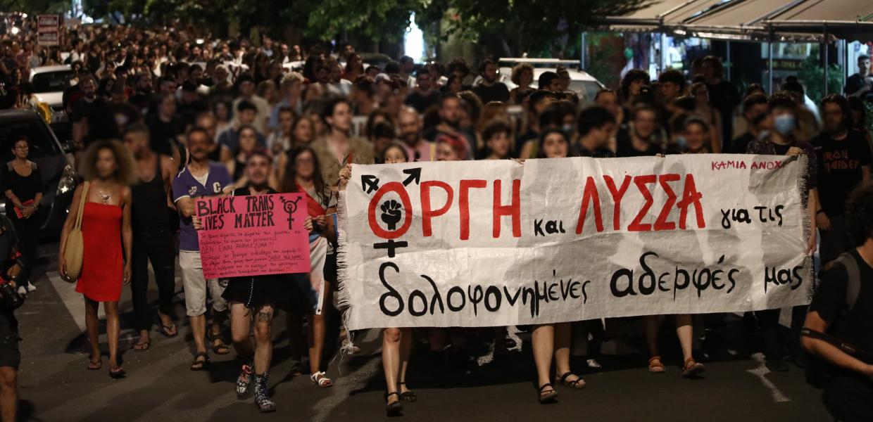 Πορεία για την δολοφονία της Άννας