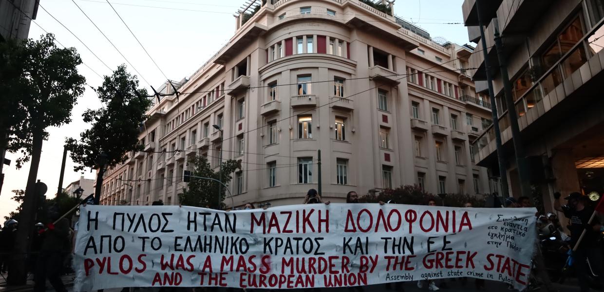 Πορεία ναυάγιο Πύλος
