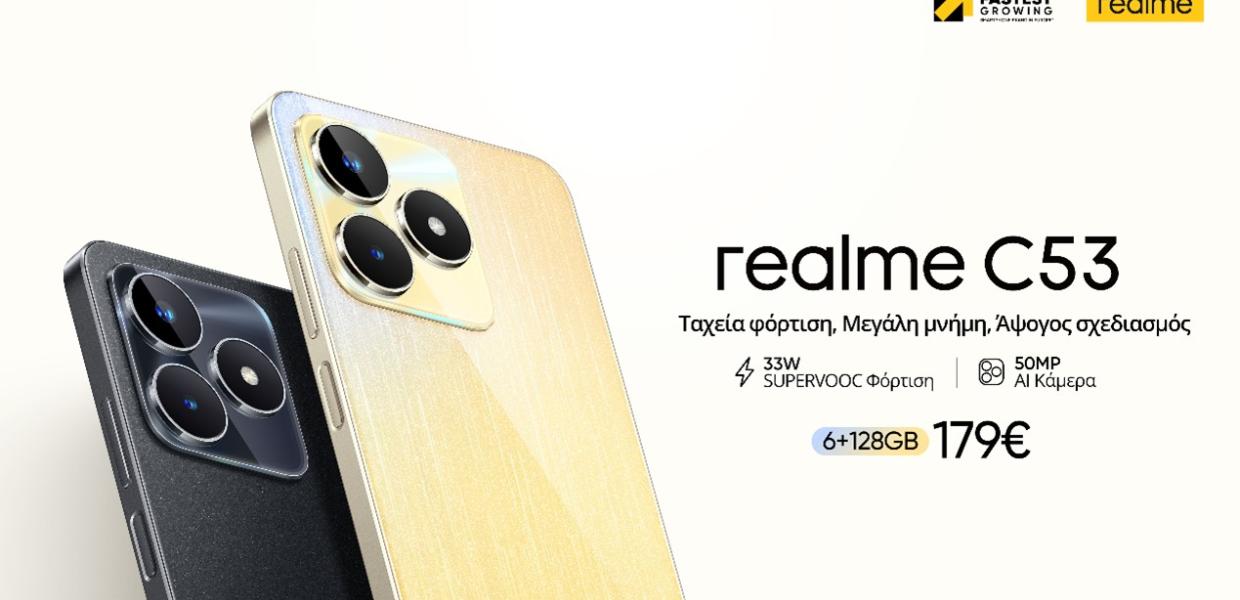 Realme C53 
