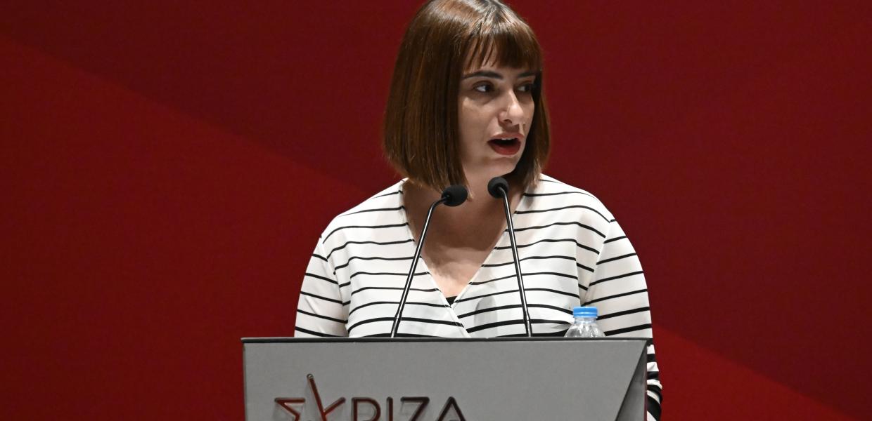 σβιγκου