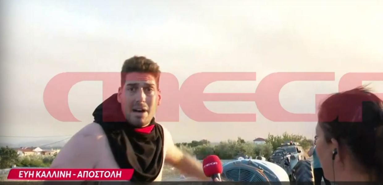 άντρας μιλά στην κάμερα για τις εκρήξεις