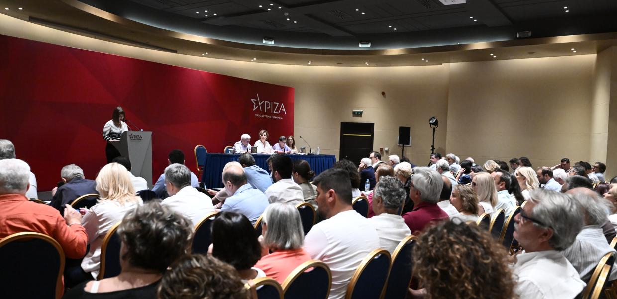 ΚΕΝΤΡΙΚΗ ΕΠΙΤΡΟΠΗ ΣΥΡΙΖΑ