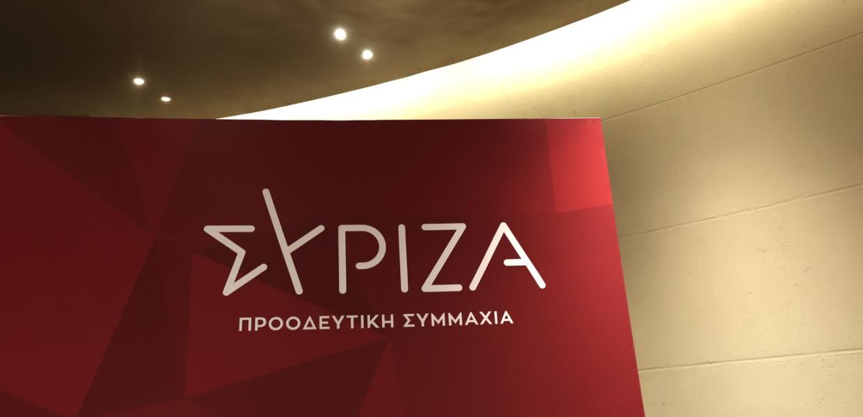 ΣΥΡΙΖΑ-ΠΣ